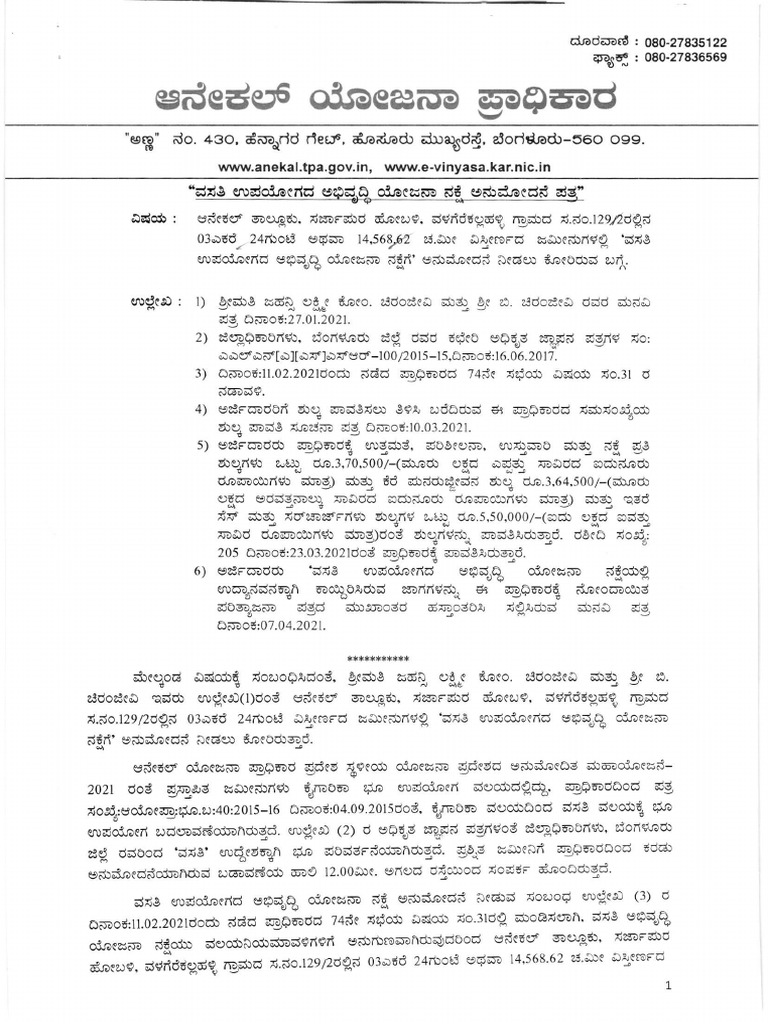 Document on EOQ and Related Details | PDF