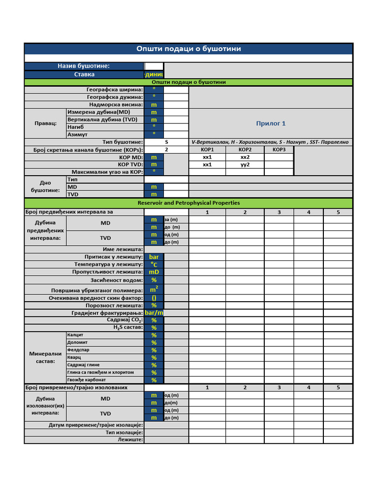 WO Fishing Input Data T1.32d5409a09f1c1c1f8b3 | PDF