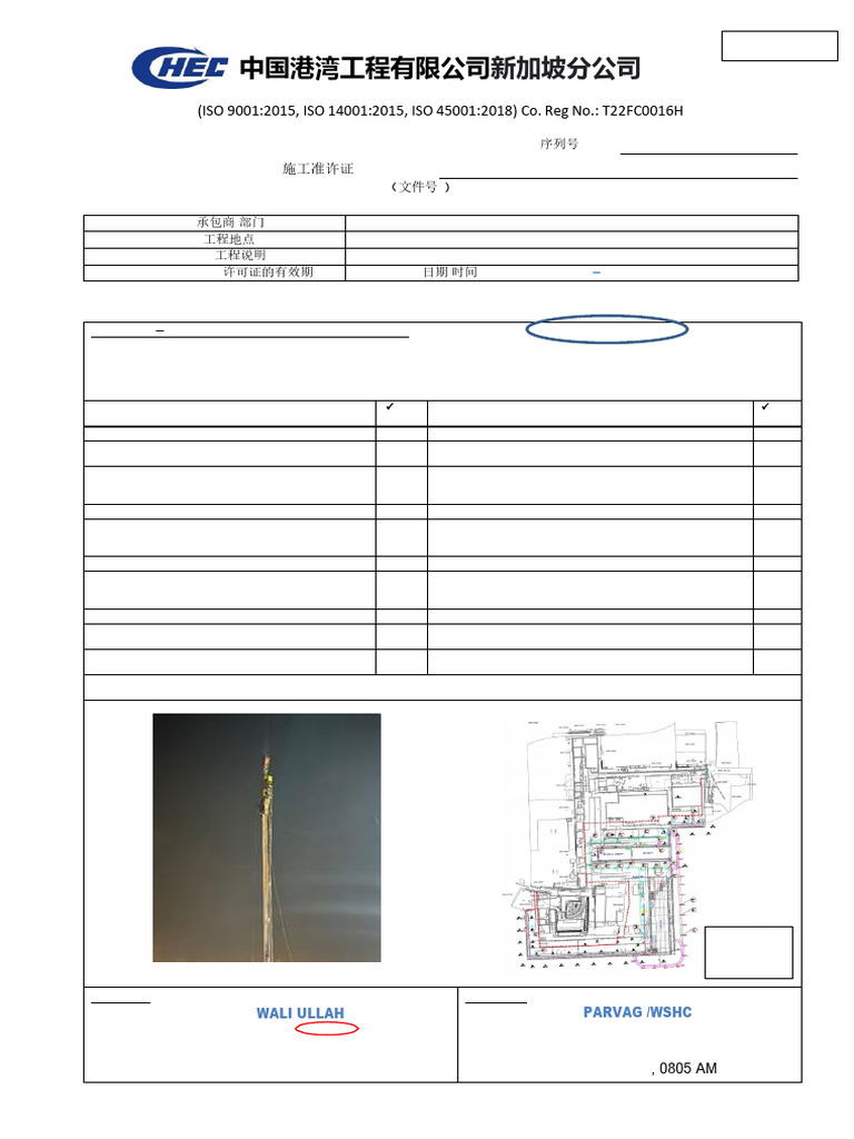 Piling Permit for Construction Work | PDF | Occupational Safety And ...