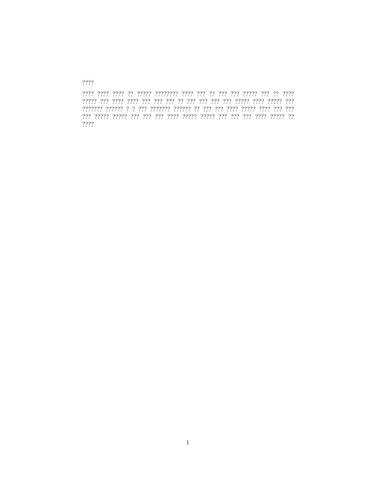 New Text Document | PDF