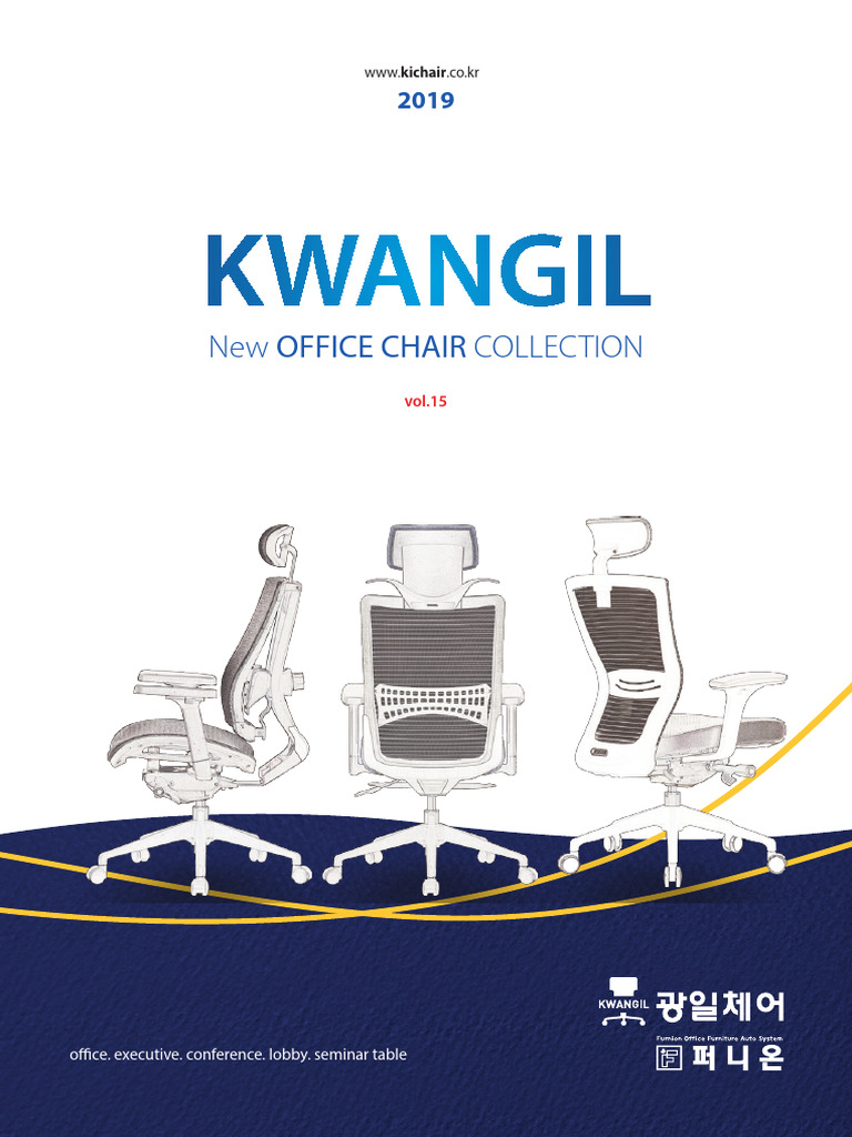 Chair Catal | PDF