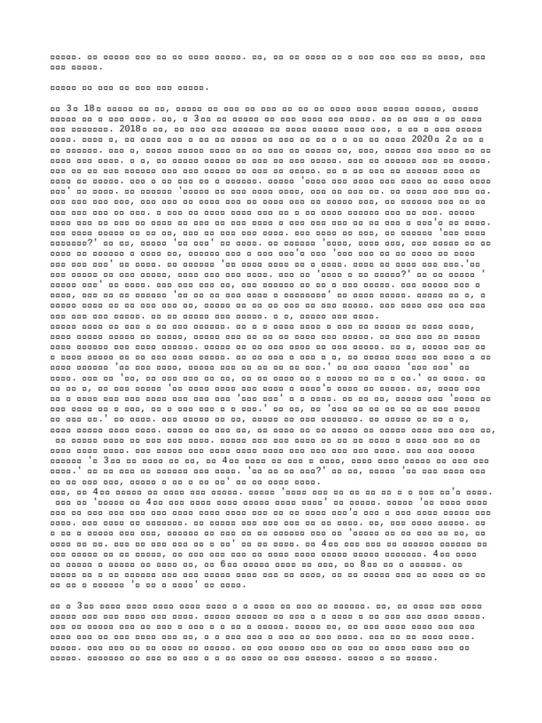 Message 2 | PDF
