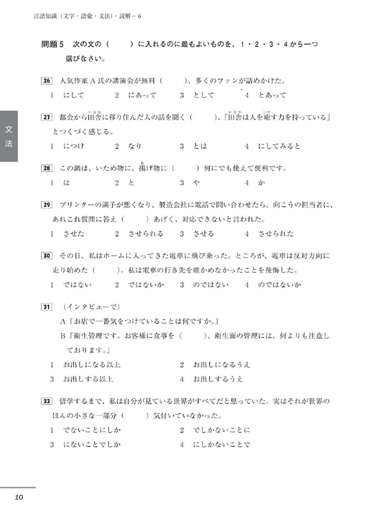 N1G | PDF