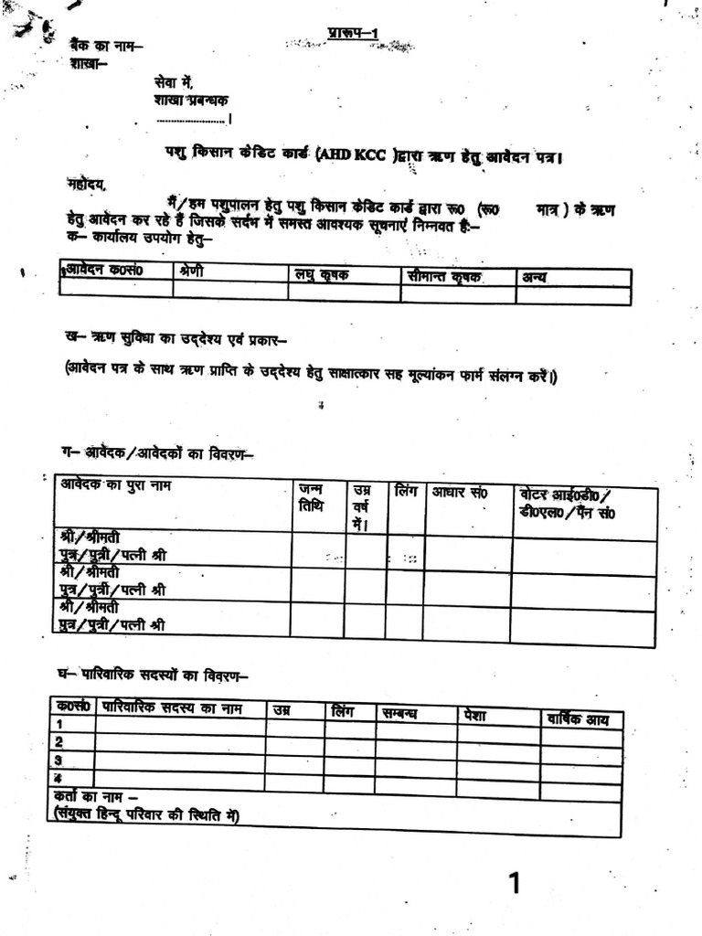 KCC | PDF