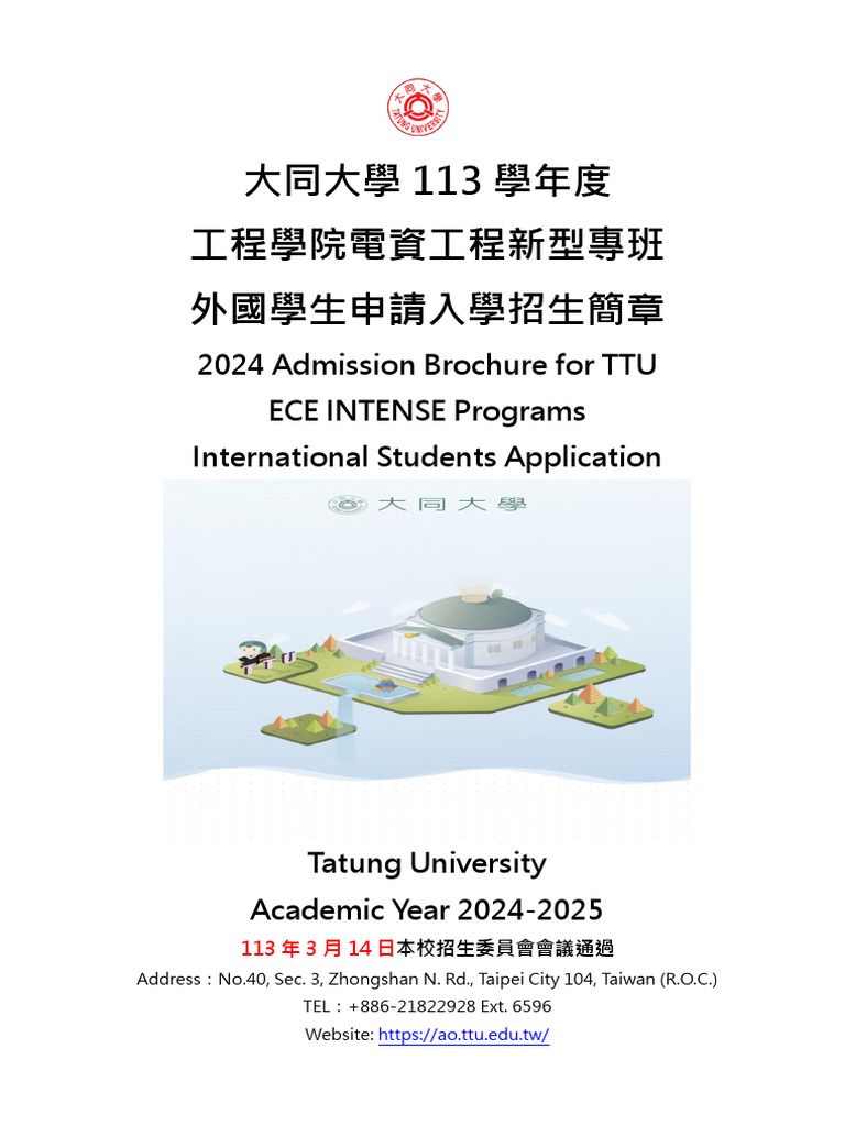 TTU ECE International Program Guide | PDF | Mainland China | Travel Visa