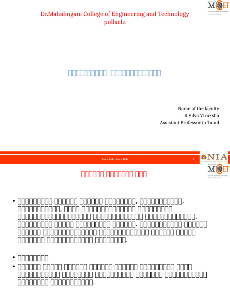 TT Unit 3 | PDF