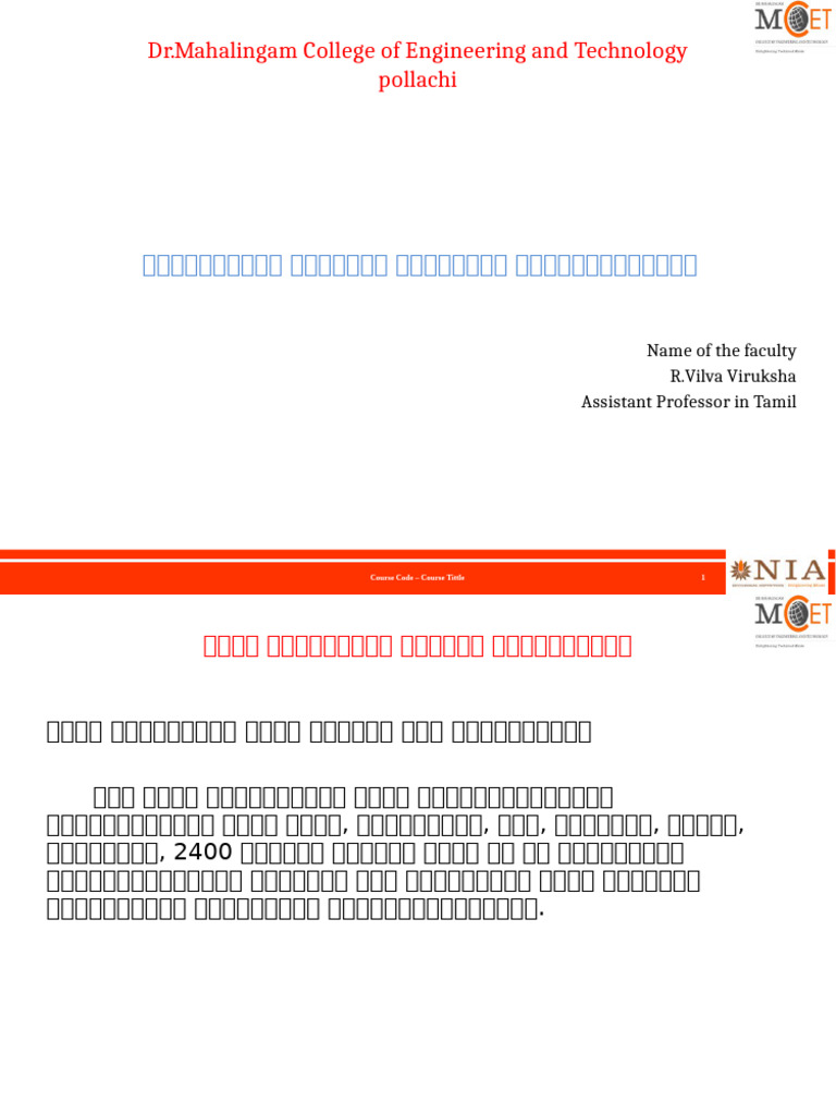 TT Unit 2 | PDF