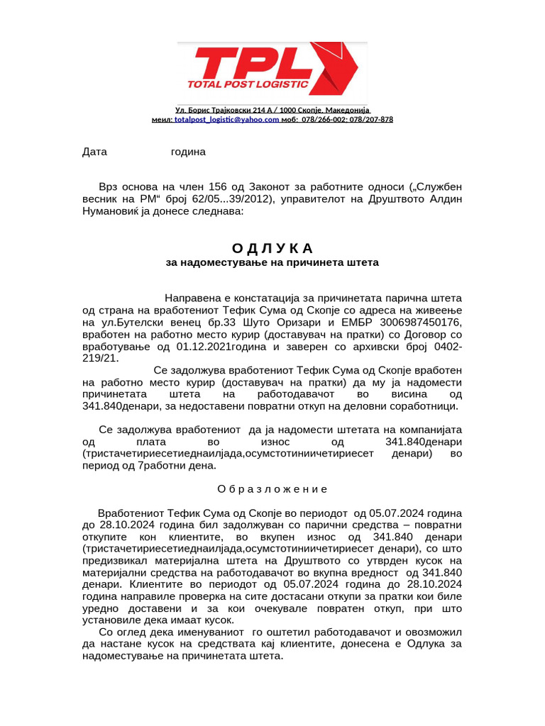 Одлука за надомест на штета Тефик | PDF