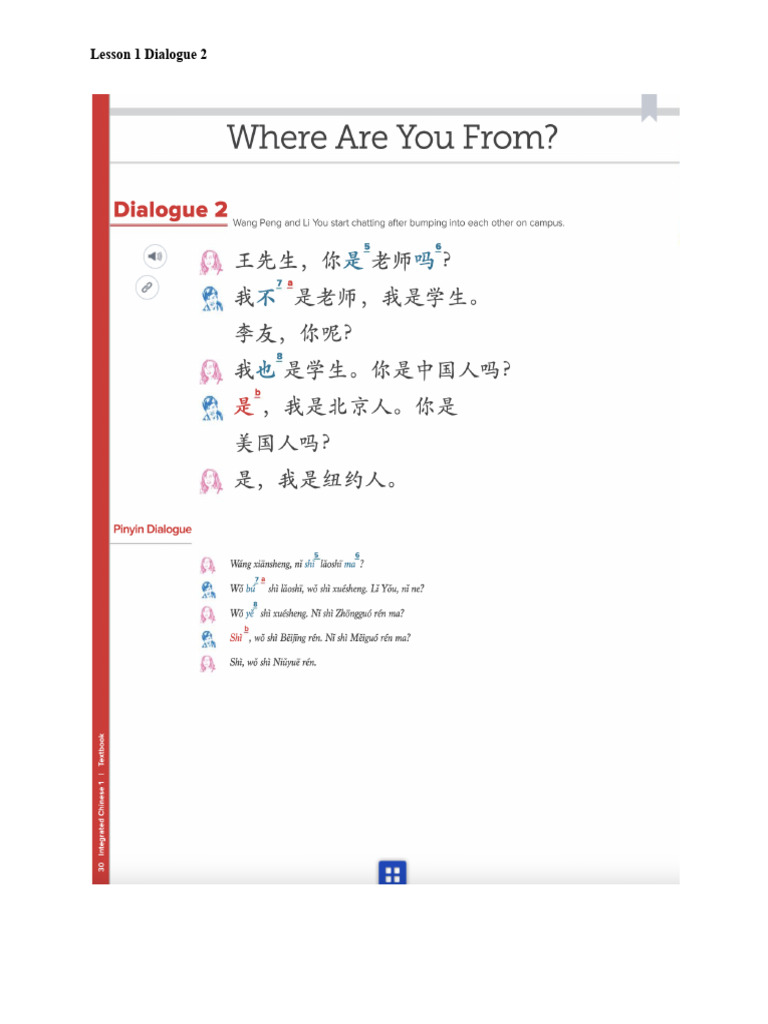 Lesson 1.2 Textbook | PDF
