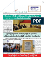 The Myawady Daily (27-3-2012)