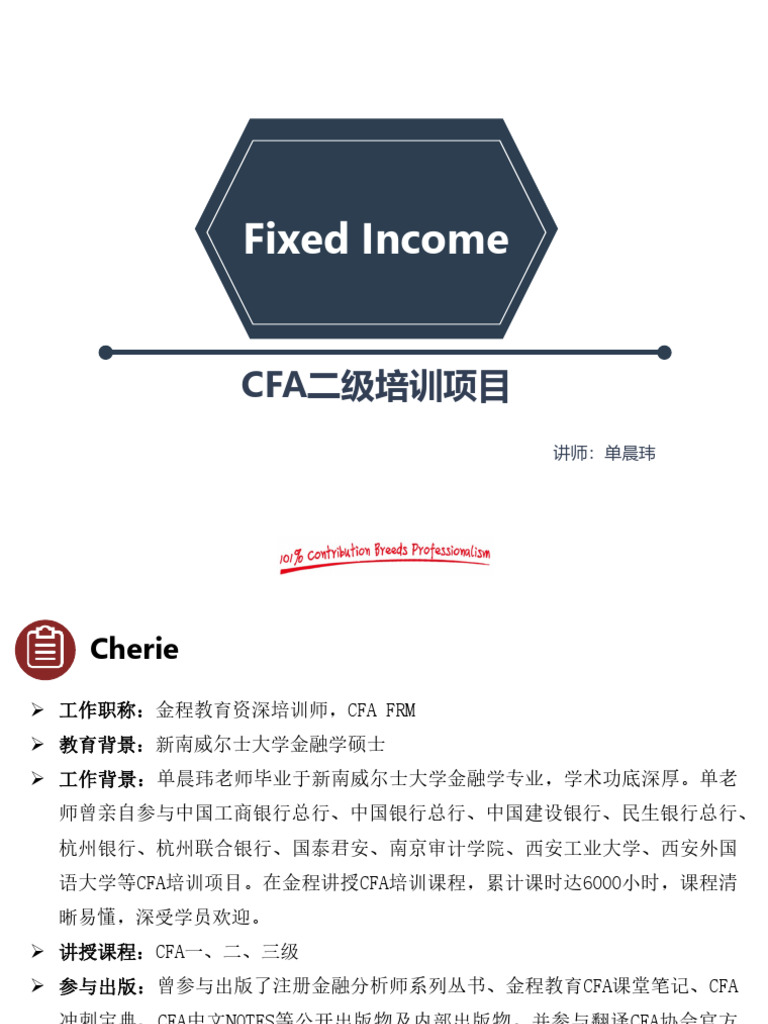 CFA Level II Fixed Income Training | PDF | Yield Curve | Bonds (Finance)