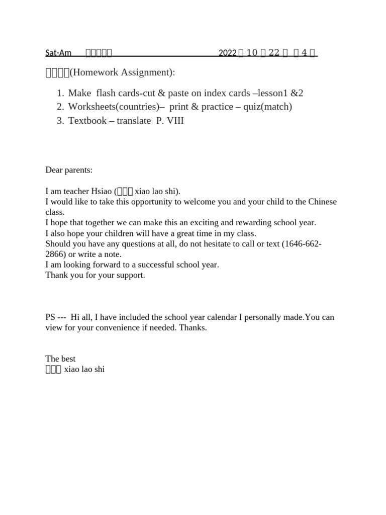 10-22-2022 Homework | PDF