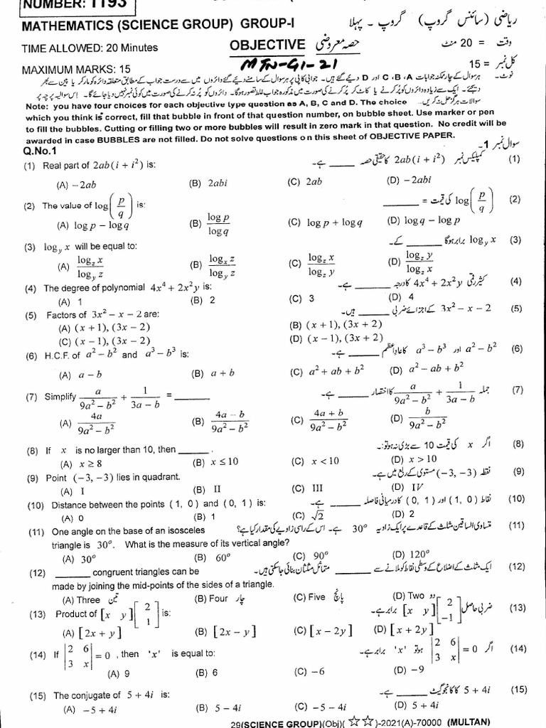 Mathametics 9 MTN (G1 G2) 21 | PDF