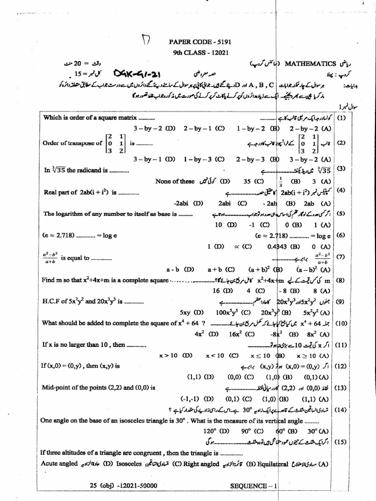 Mathametics 9 DGK (G1 G2) 21 | PDF