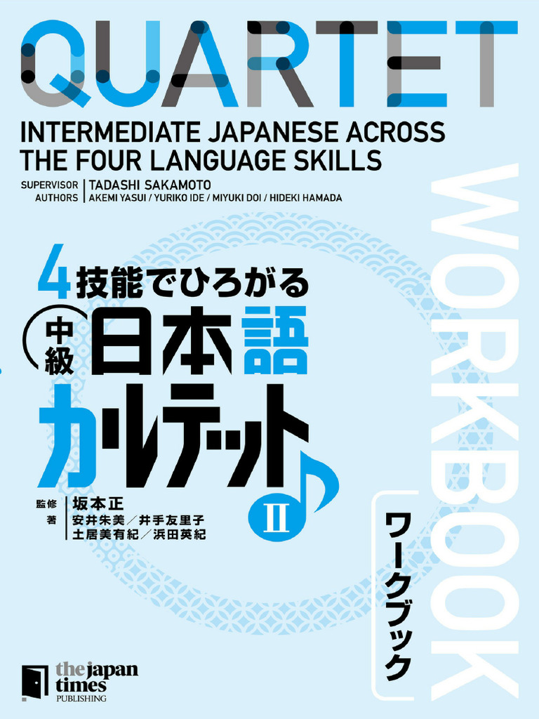 QUARTET Intermediate Japanese Across The Four Language Skills