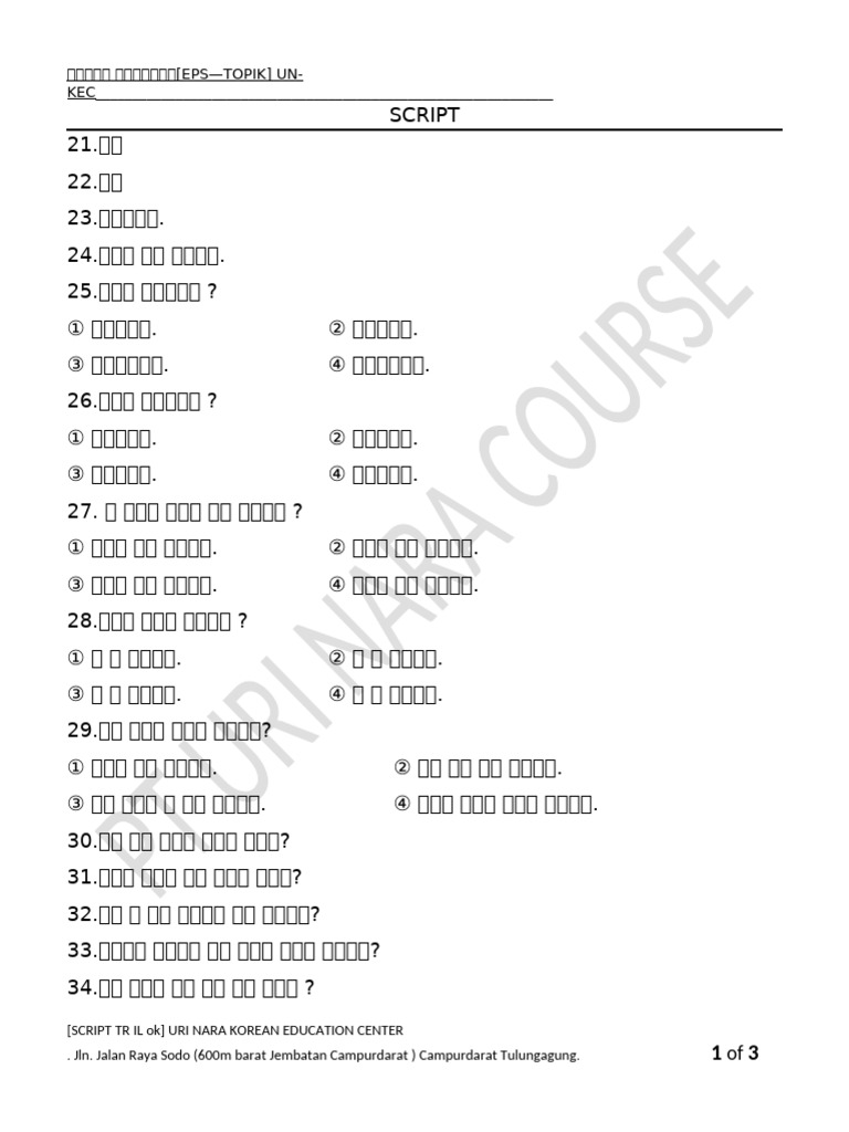 SCRIPT TR Il OKE | PDF