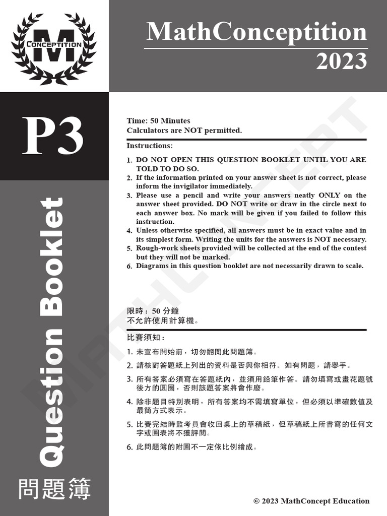 MathConceptition 2023 Question Booklet | PDF | Elementary Geometry ...