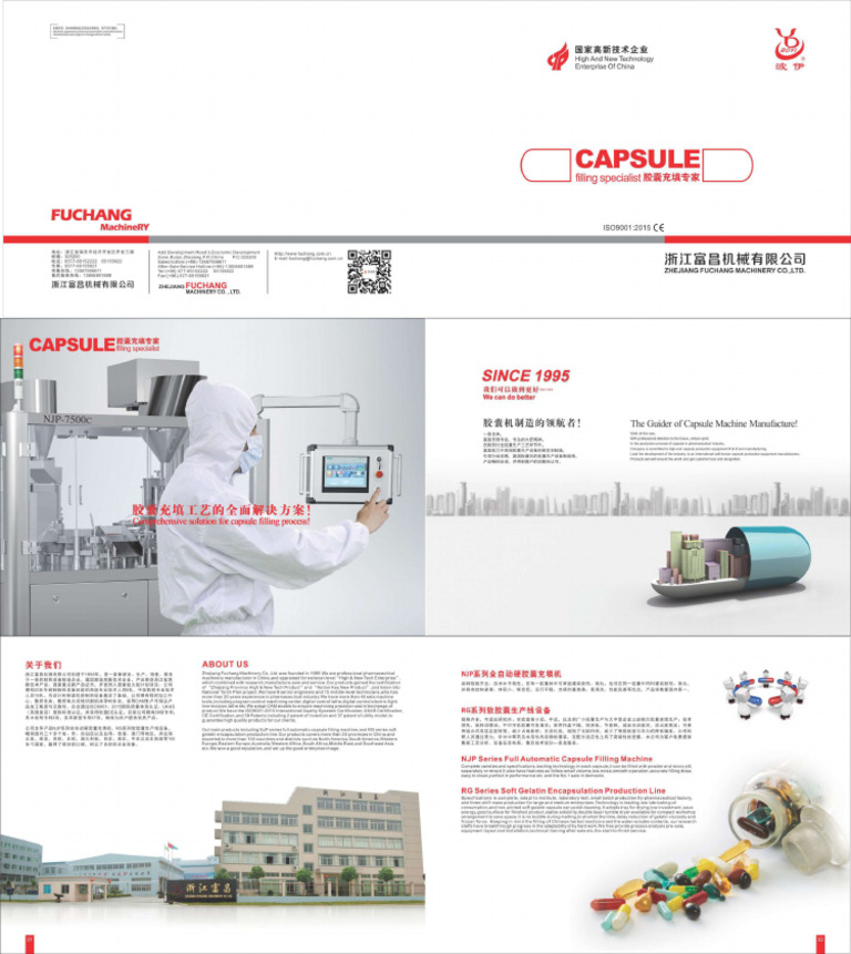 Fuchang Catalog | PDF