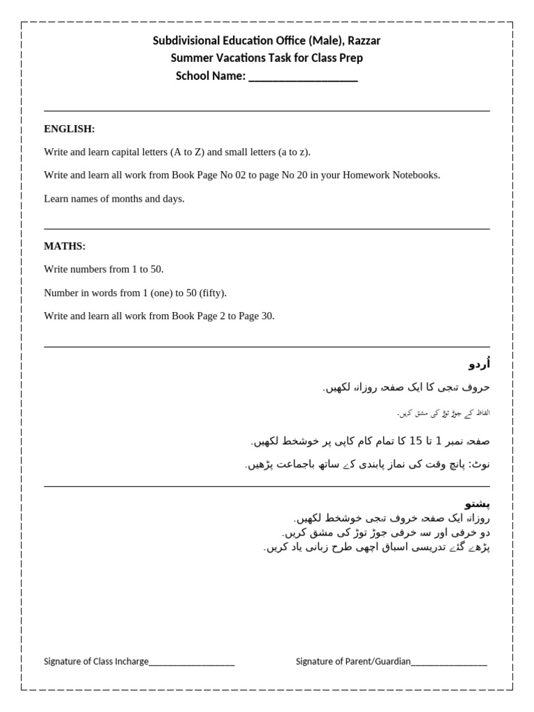 Prep Summer Vacations Task | PDF