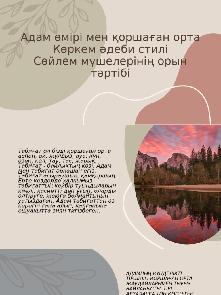 Жақыннан жасалған тамаша порно фото