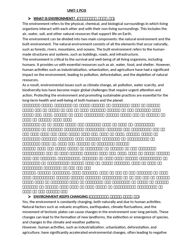 UNIT-1 PCIS | PDF