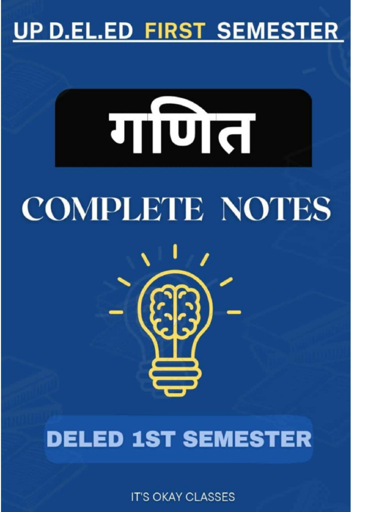 Maths First Semester Notes Pdf