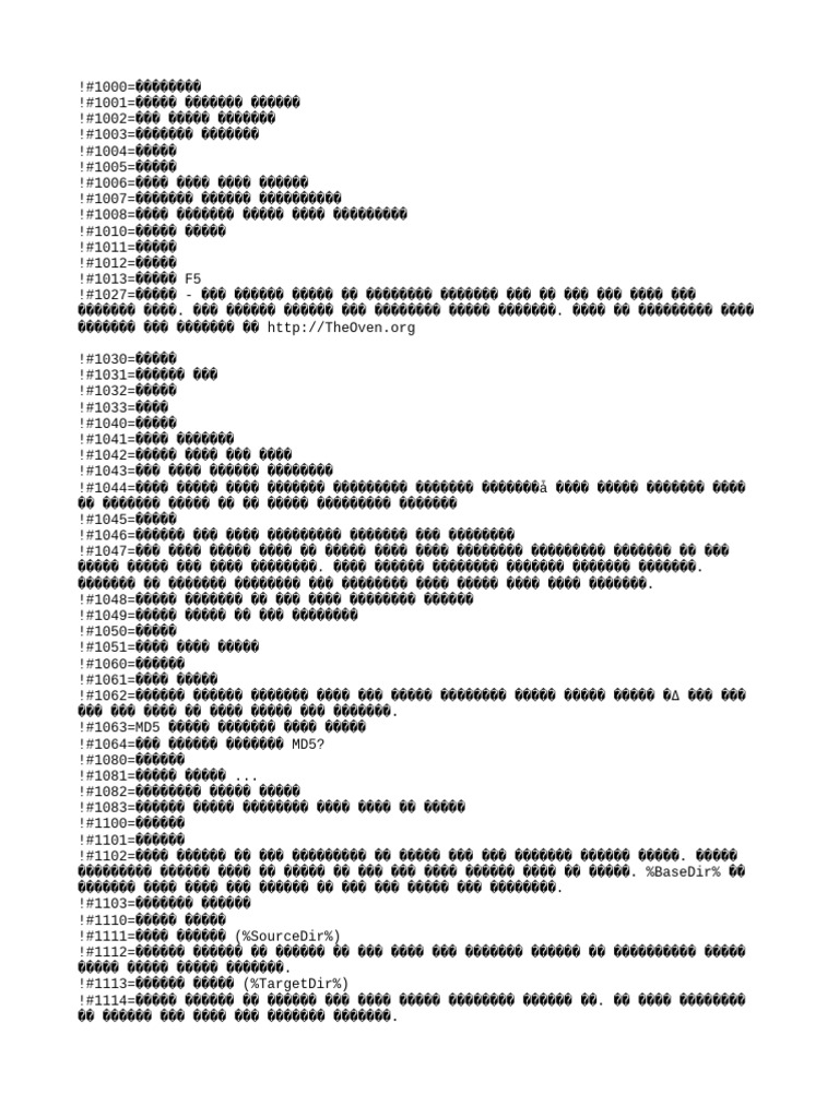 Arabic | PDF