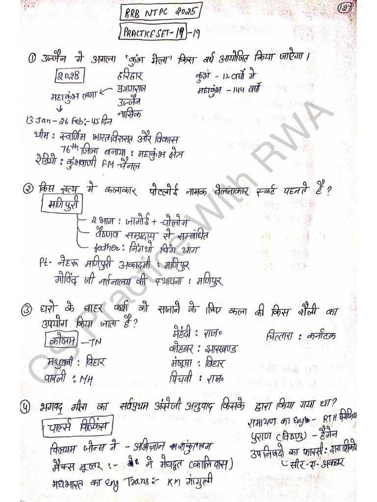 RRB NTPC Practice Set 19 | PDF