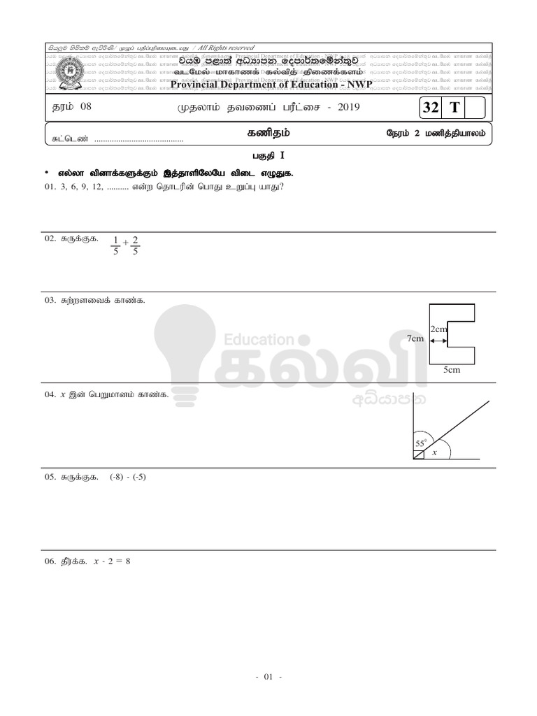 Gr8 Ta Mathematics 2019 Term 1 | PDF