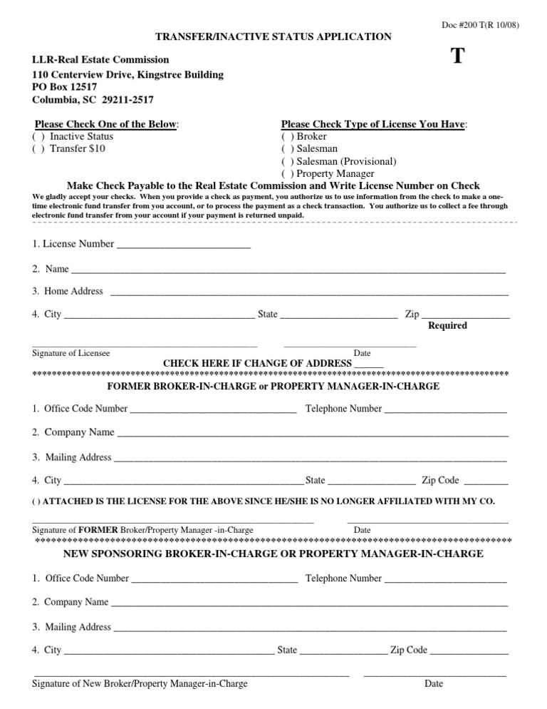 Real Estate License Transfer Application | PDF