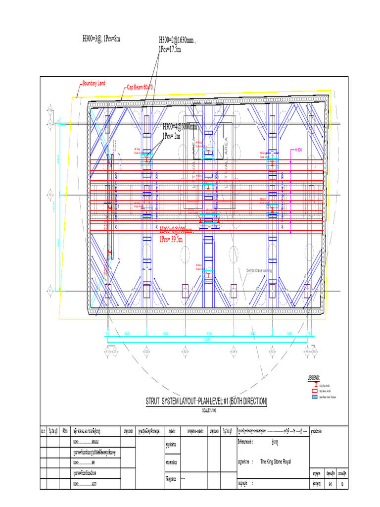 H300 2@1630mm, 1Pcs 17.5m H300 3@, 1Pcs 8m: Boundary Land Cap Beam ...