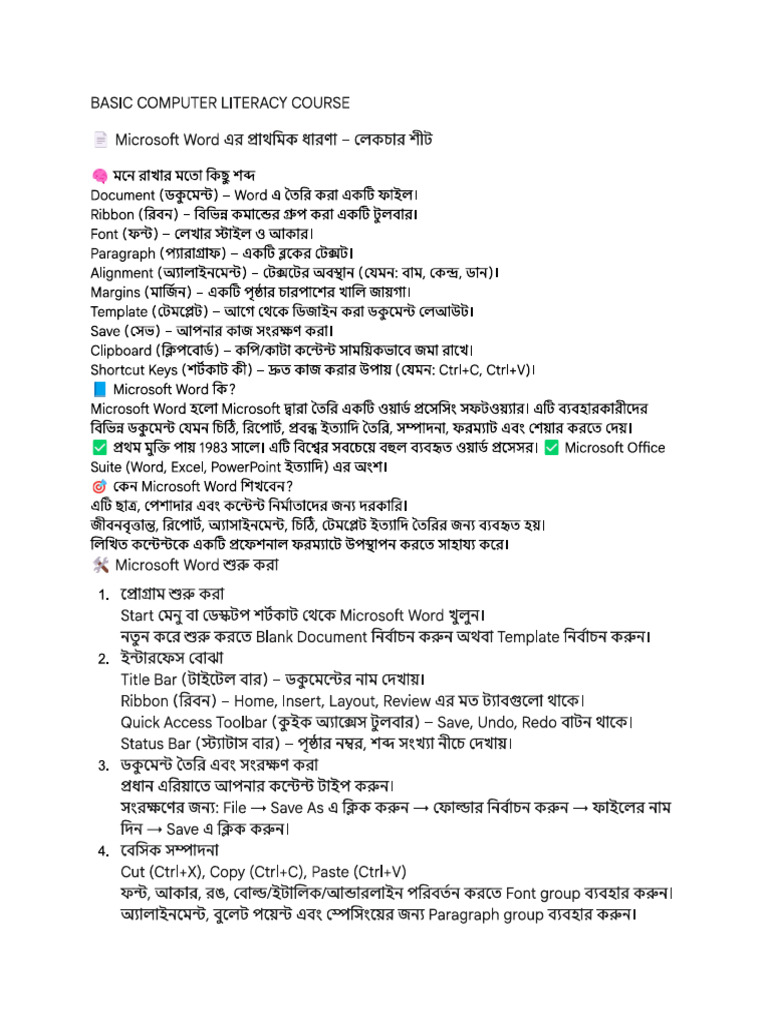 basic-microsoft-word-lecture-sheet-bangla-translation-pdf