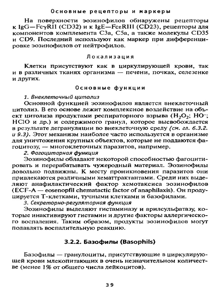 039 | PDF