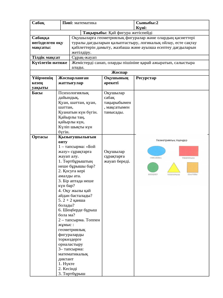 Орыс порно фильм