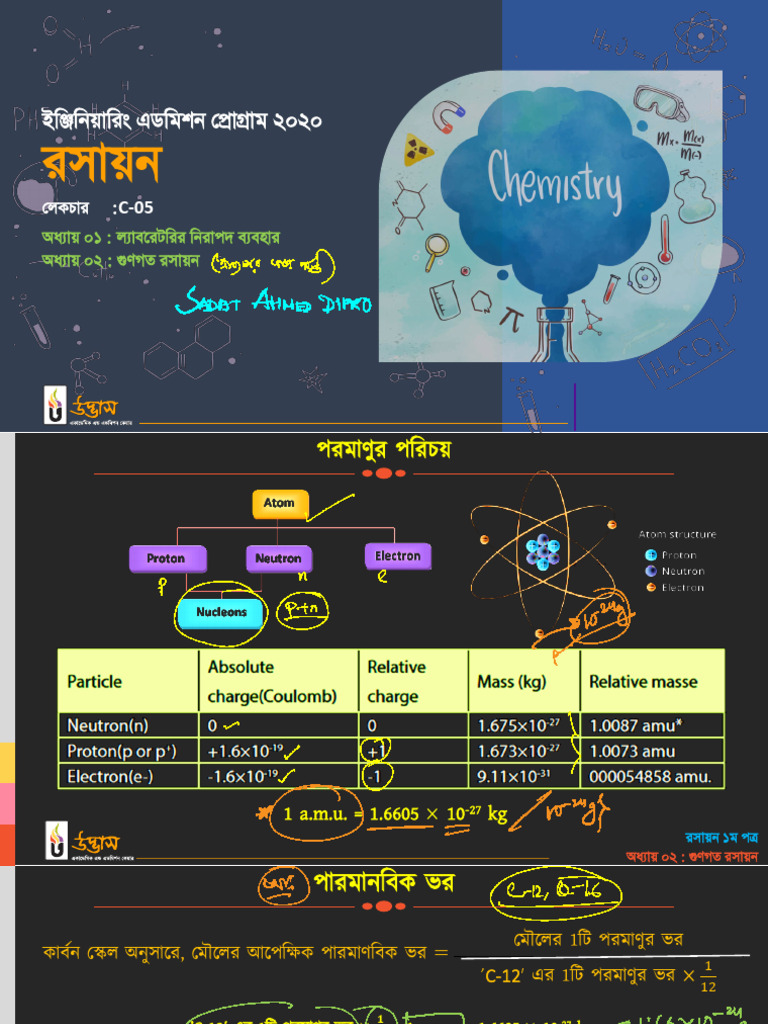 Udvash C 06 | PDF
