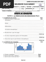 Évaluation CE1D EDM 2023 | PDF | Ruisseau | Sciences de la terre
