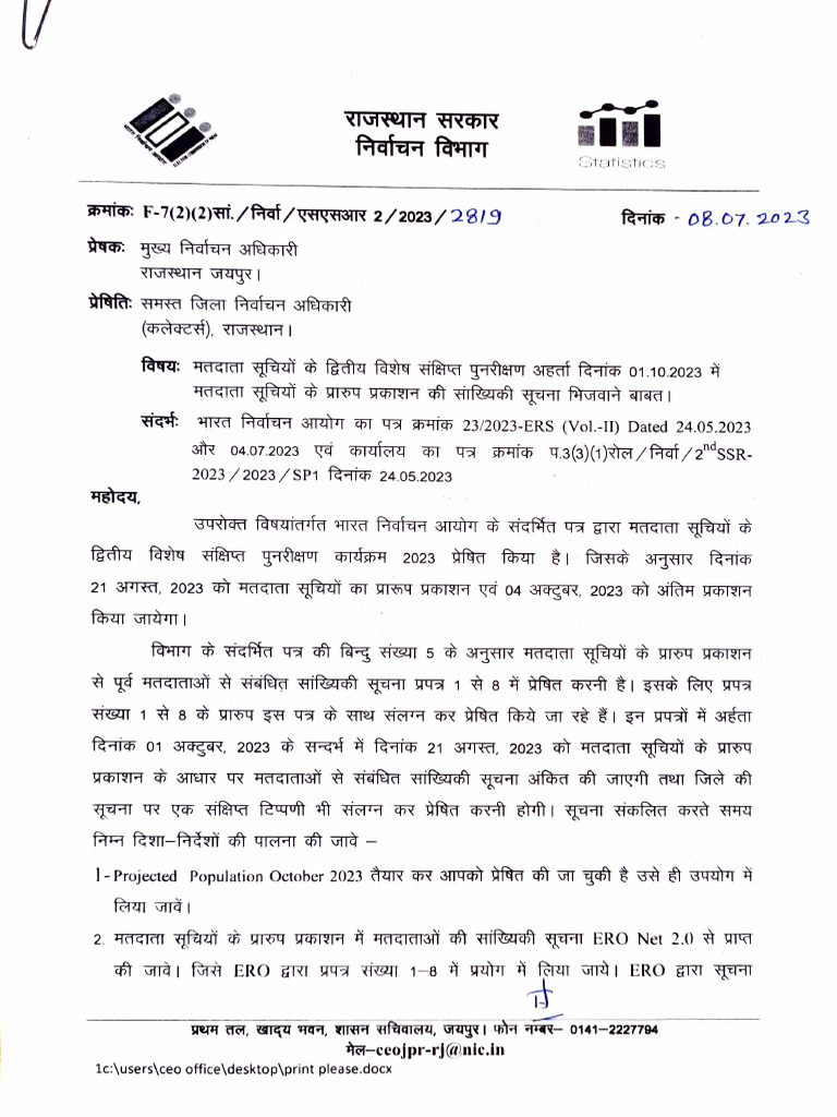 Letter SSR | PDF