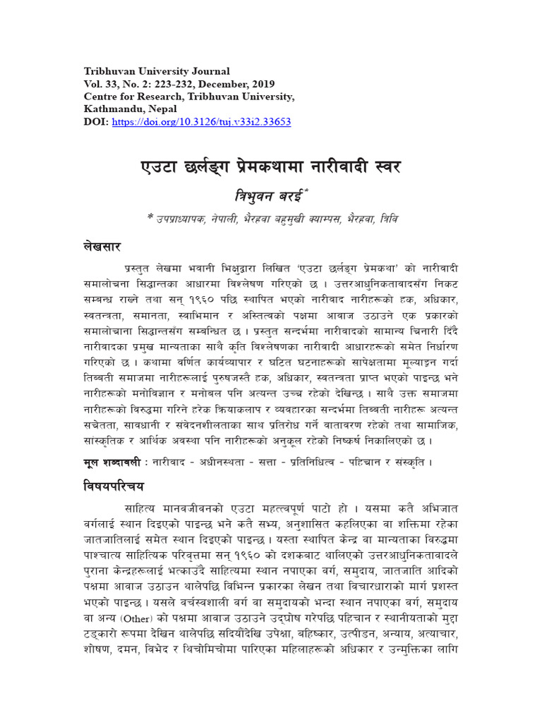 ABCD | PDF