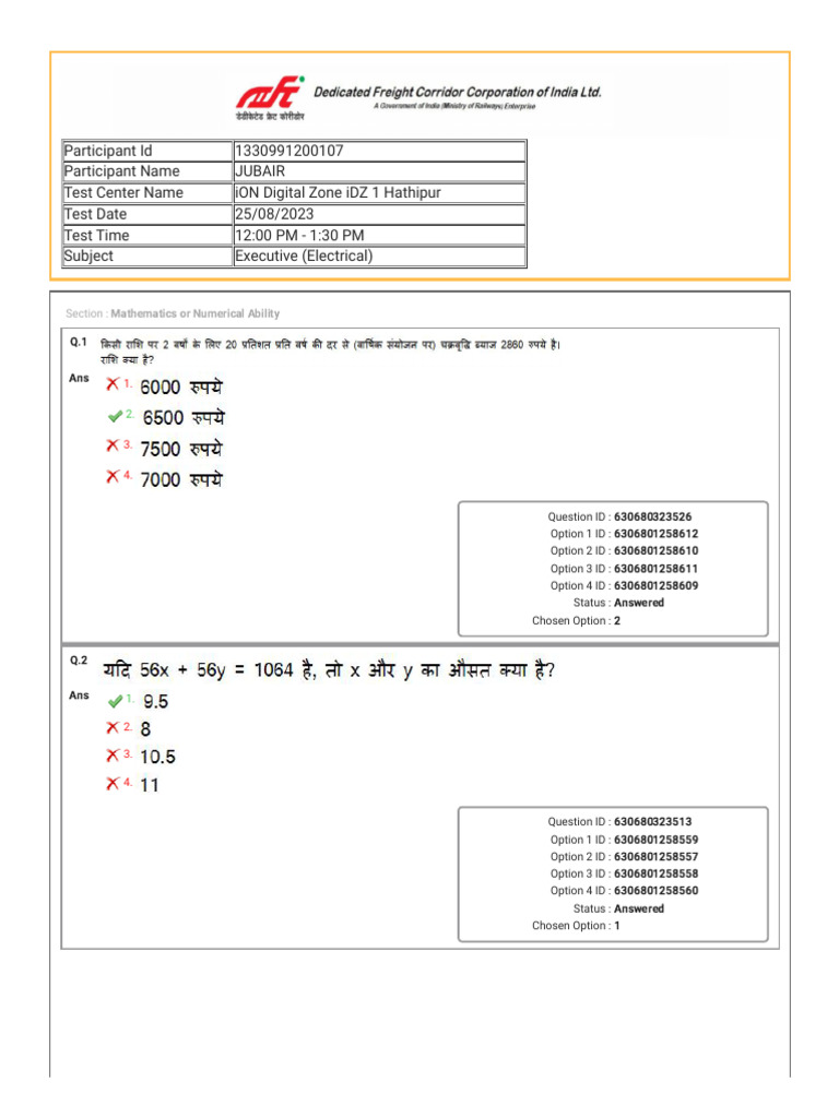 Executive Test Answers and Details | PDF | Chemistry | Applied And ...