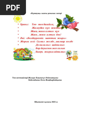 Өте жас қыз пискада үлкен әтеш алады