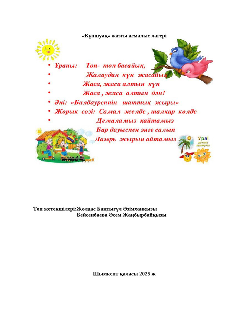 Орыс той порно видео онлайн