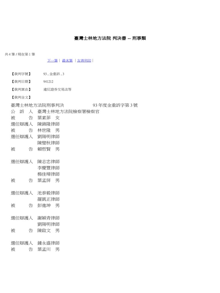 20060418093031 | PDF