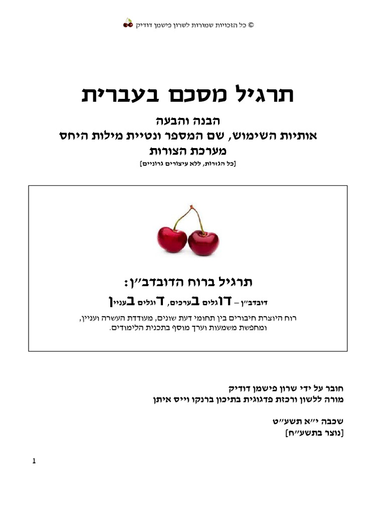 Zena | PDF