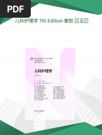 Untitled | PDF