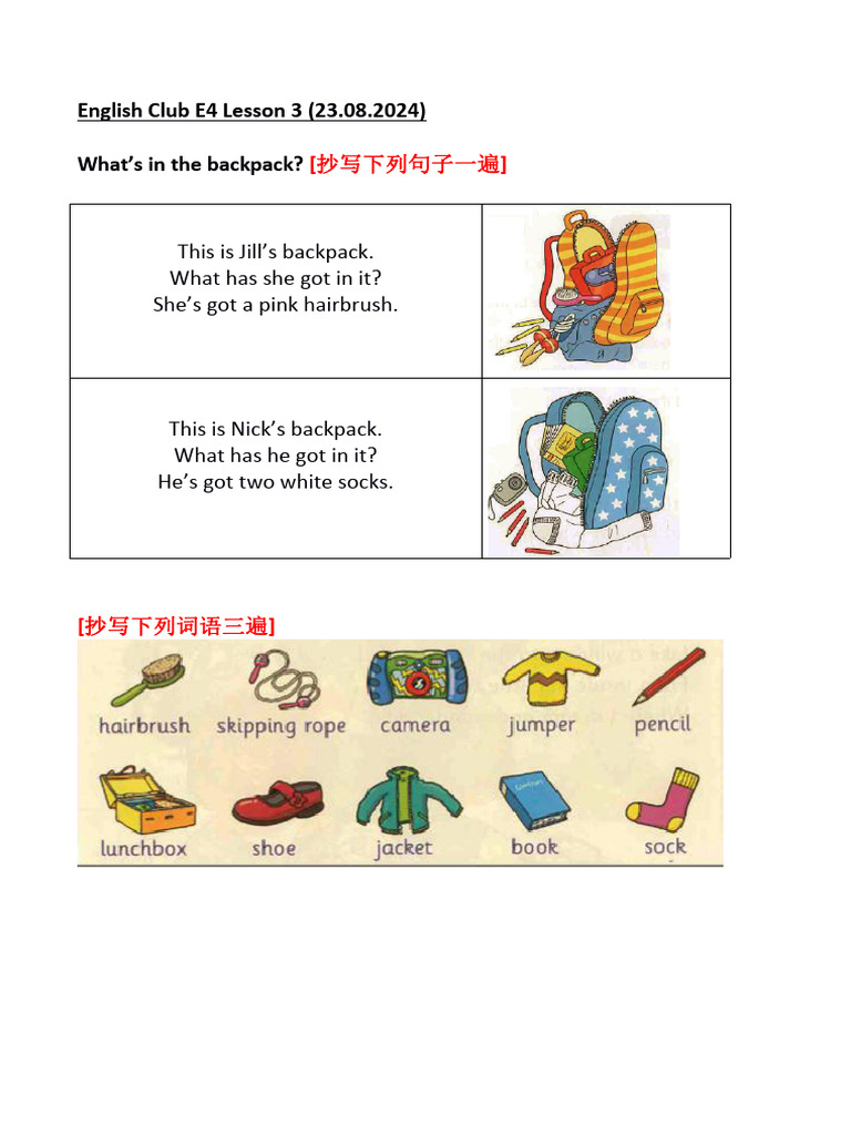 English Club E4 Lesson 3 Overview | PDF