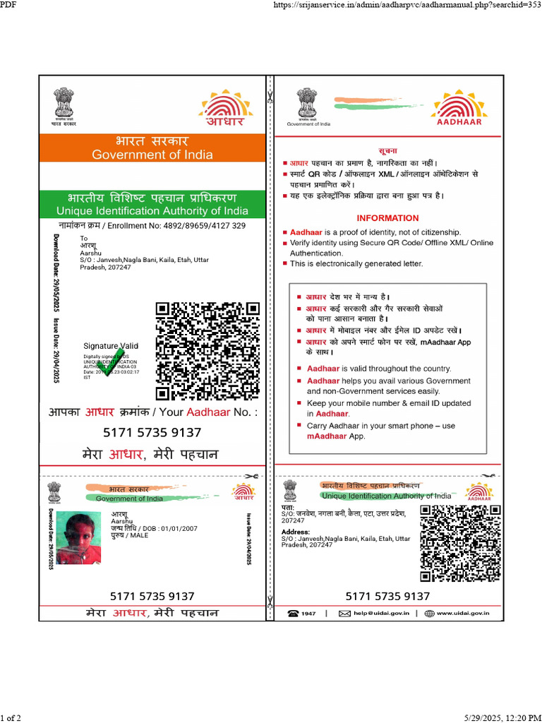 Aadhar Card Download Instructions | PDF