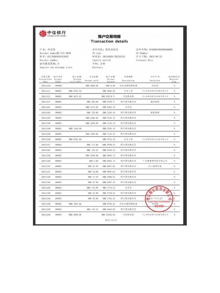 Transaction Details | PDF