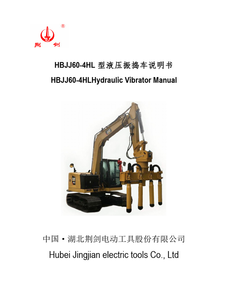 hbjj60-4hl-hydraulic-vibrator-manual-pdf-engines-burn