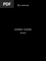 AVN-Z04i T 6 PDF | PDF