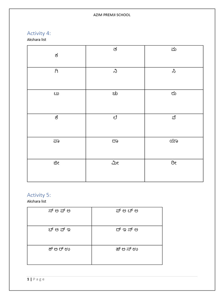 Kan Akshara List | PDF